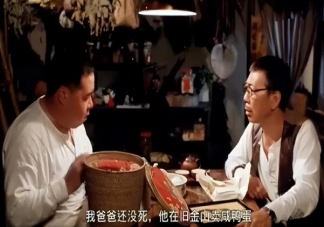 旧金山卖咸鸭蛋是什么梗什么意思 如何看待这个梗