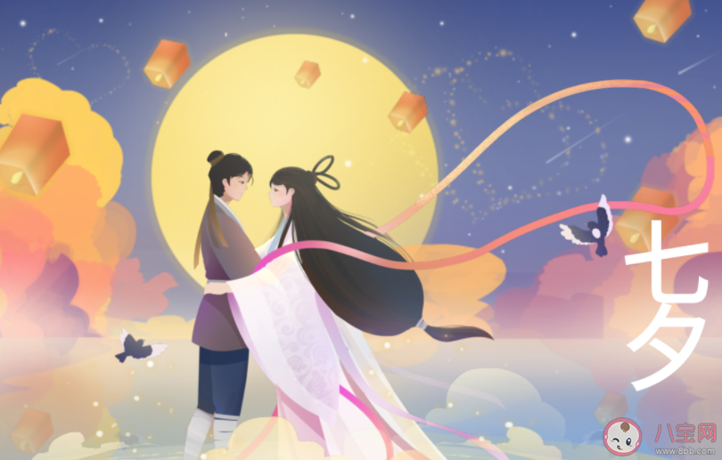 2023七夕节浪漫情话表白的文案句子 2023七夕节唯美浪漫的文案说说