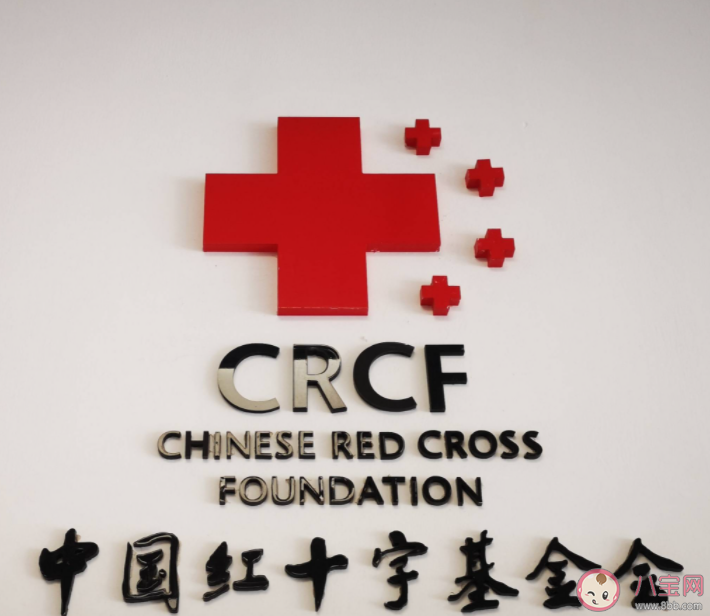 以下哪一种组织类型属于公益组织 2023蚂蚁庄园8月16日答案
