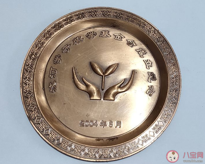 以下哪一项是基金会的组织特点 蚂蚁庄园8月16日答案最新