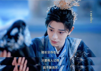 《七时吉祥》观后感剧评 《七时吉祥》好不好看