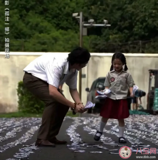 《孤注一掷》陆秉坤为什么要把女儿带身边 陆秉坤最后的立功是什么意思