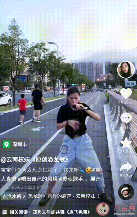 恐龙扛狼是什么梗为何火爆全网 恐龙扛狼的走红反映了什么