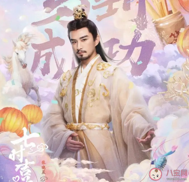 《七时吉祥》天帝是好人吗 黑衣人是谁