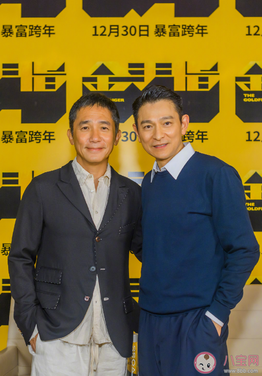 电影《金手指》什么时候上映 《金手指》讲述了什么故事
