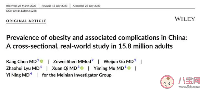 2023中国肥胖地图发布 我国肥胖人群越来越多吗 2023中国肥胖地图发布 我国肥胖人群越来越多吗