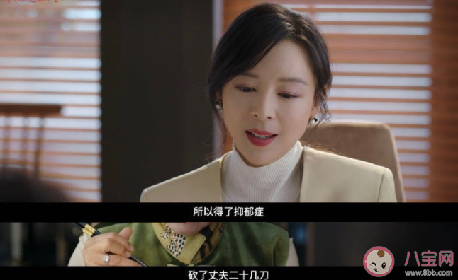 《她的城》英小美结局是什么 艾英结局怎么样了