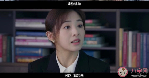 《她的城》英小美结局是什么 艾英结局怎么样了