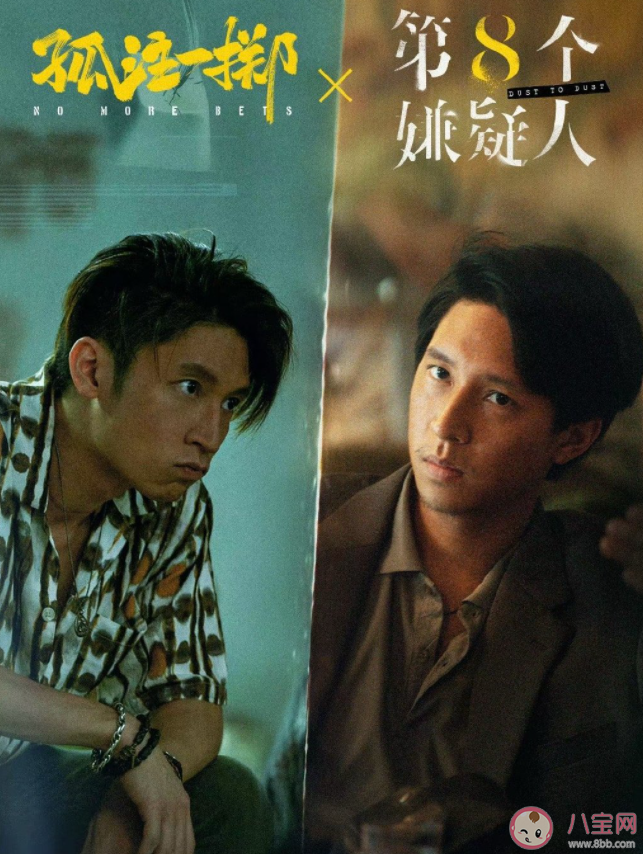 《第八个嫌疑人》陈信文是反派吗 《第八个嫌疑人》有几个案子