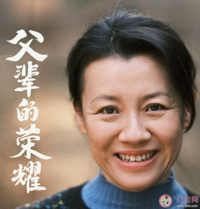 《父辈的荣耀》陈兴杰和顾长山是什么关系 《父辈的荣耀》讲的是什么故事