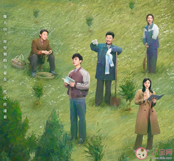 《父辈的荣耀》追剧日历 《父辈的荣耀》更新时间表