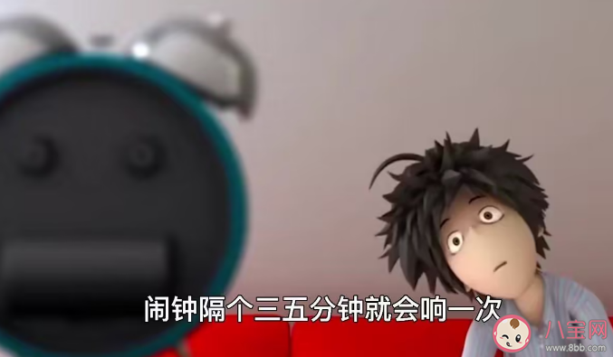 被闹钟惊醒和自然睡醒身体状态有什么不同 如何正确使用闹钟降低伤害 被闹钟惊醒和自然睡醒身体状态有什么不同 如何正确使用闹钟降低伤害