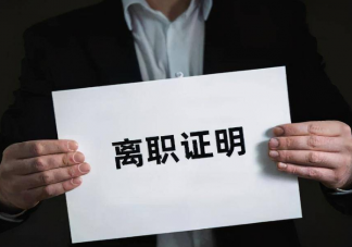 八九月份想辞职的情绪很严重 要不要冲动辞职