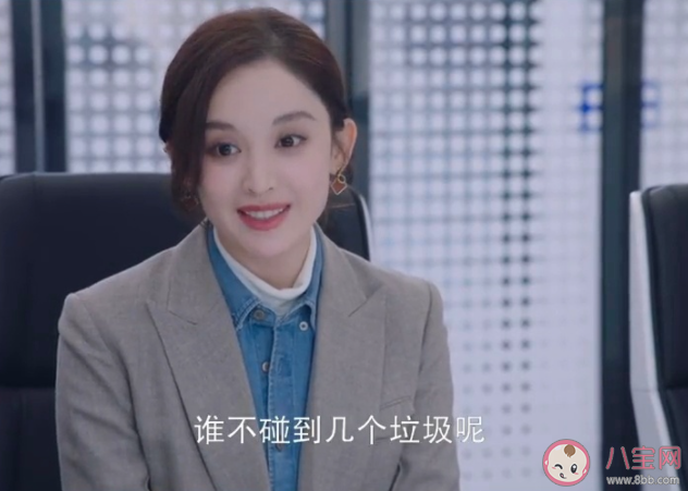 《无与伦比的美丽》许耀余佳恩结局是什么 陆子杰喜欢余佳恩吗