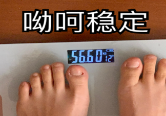 身材变紧致但没掉秤是什么原因 维度小了就是瘦了吗