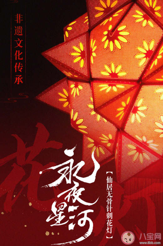 《永夜星河》原著小说是什么 《永夜星河》讲述了什么故事