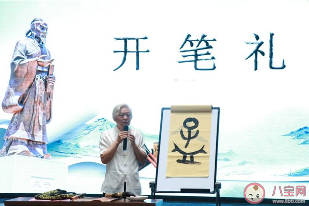 在古代学童入学时通常要举办什么仪式 蚂蚁庄园9月1日答案