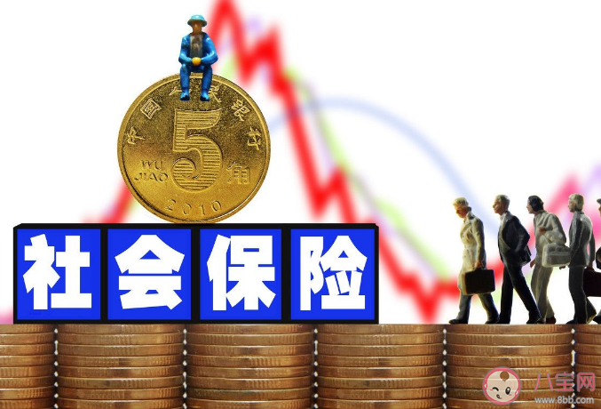 断缴社保的年轻人都是怎么想的 长期不交社保有什么负面影响