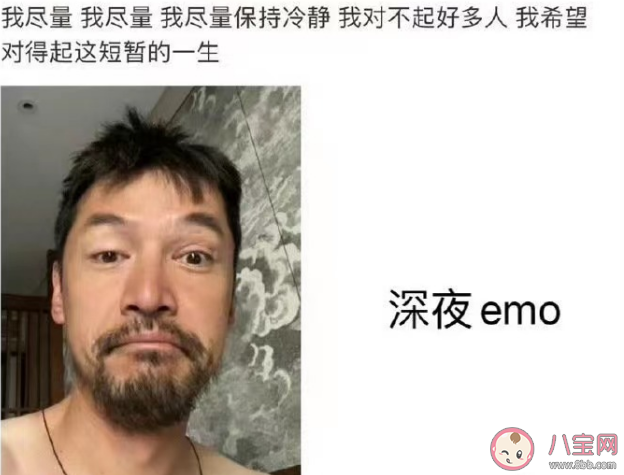 早F晚E热梗遭调侃背后原因为何 如何看待早F晚E这种精神状态