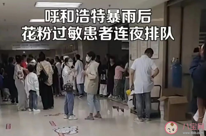 雷暴为何会加剧过敏 雷暴哮喘是什么如何预防