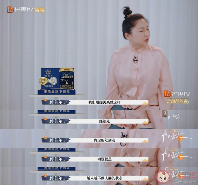 没有具体问题的婚姻关系是健康的吗 两口子不吵架也是问题吗