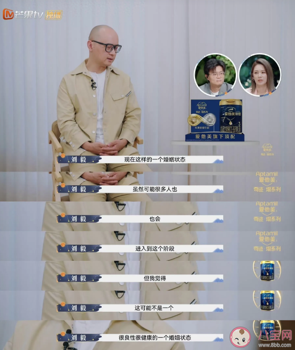没有具体问题的婚姻关系是健康的吗 两口子不吵架也是问题吗