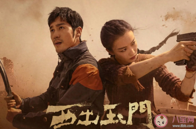 《西出玉门》人物关系图 昌东叶流西为什么合作