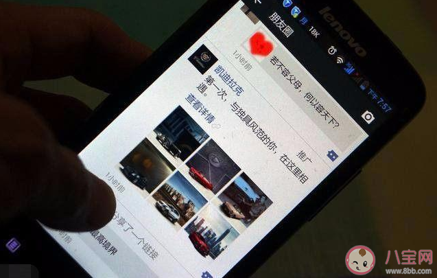 57.2%受访者很少发或不发朋友圈 为什么都不发朋友圈了