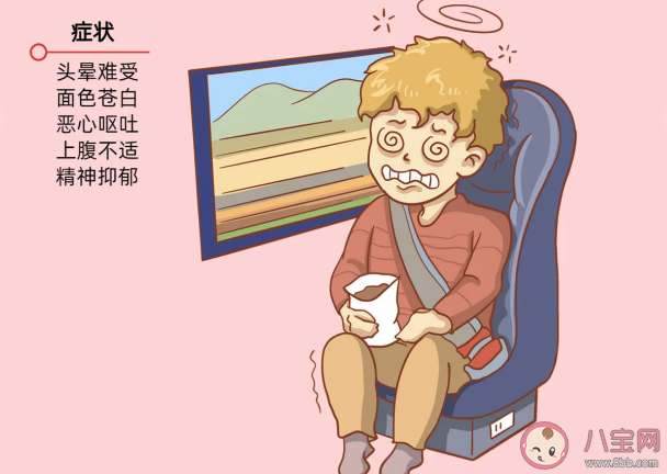 晕车时为什么总是想吐 晕车想吐怎么办 晕车时为什么总是想吐 晕车想吐怎么办