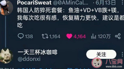 防猝死套餐有用吗 哪些人群更容易发生猝死 防猝死套餐有用吗 哪些人群更容易发生猝死