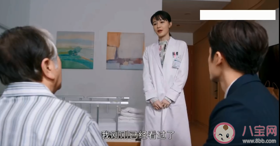 《南风知我意》周知知结局是什么 周知知是怎样的人