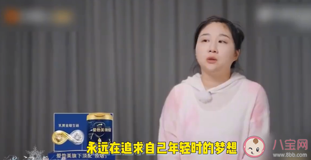 《再见爱人3》观后感 《再见爱人3》口碑评价