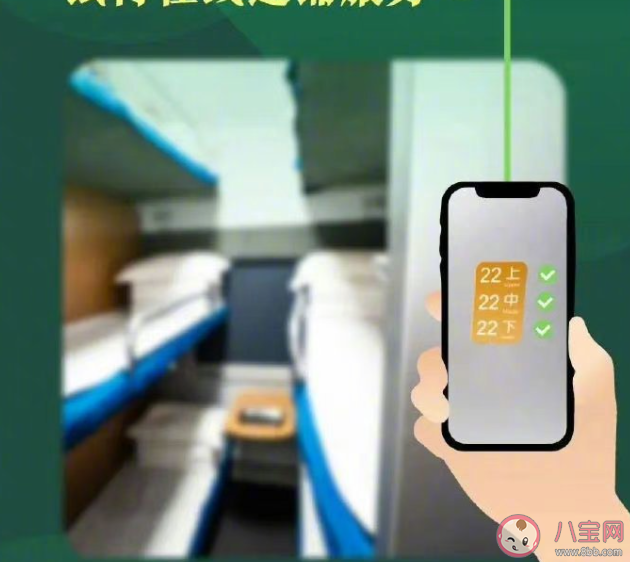 如何增加12306候补成功率 怎样才能抢到火车票