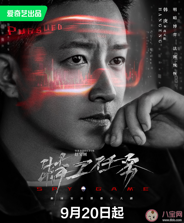《特工任务》讲述了什么故事 《特工任务》人物角色介绍