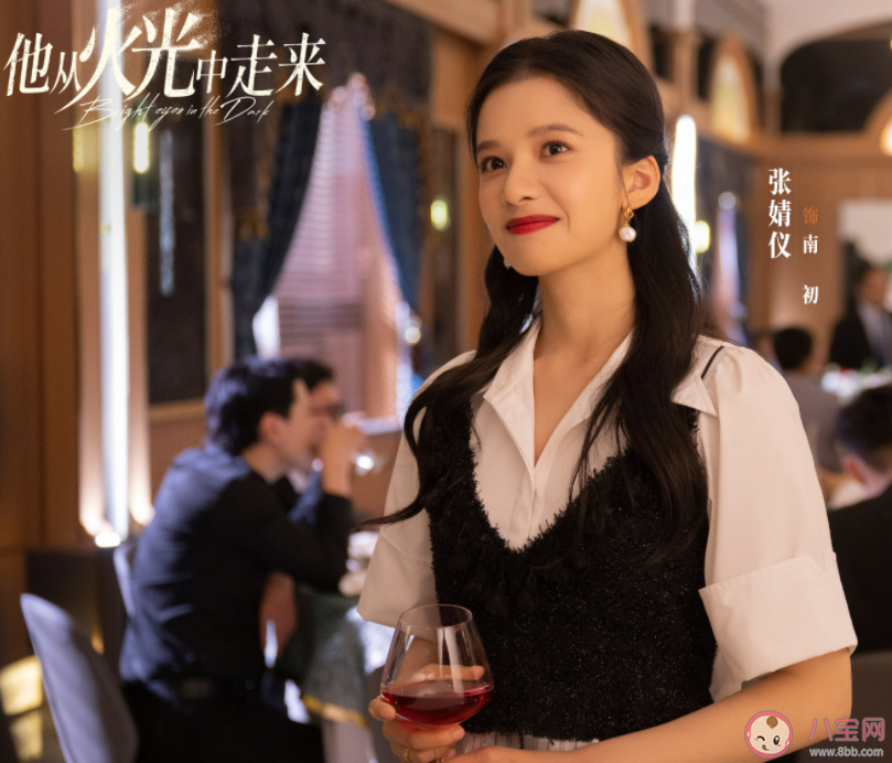 《他从火光中走来》人物关系是怎样的 《他从火光中走来》讲的是什么