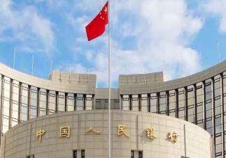 央行降准是什么意思 降准对你我有何影响
