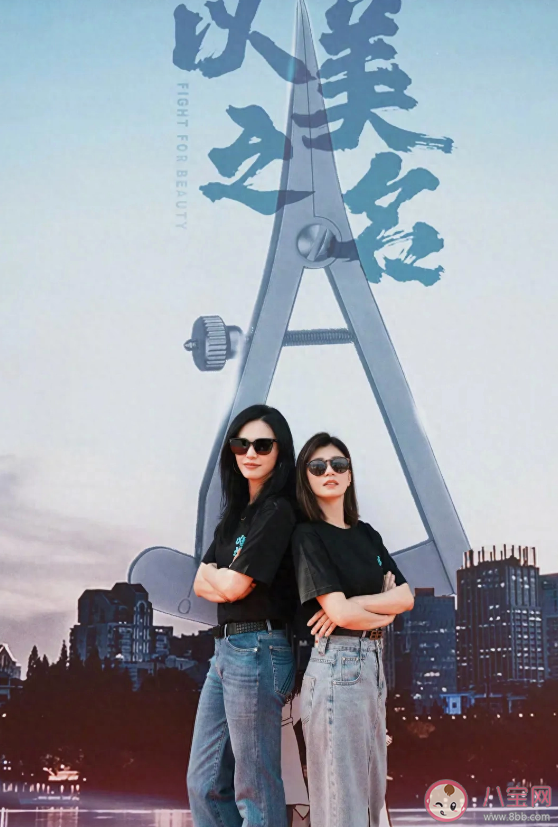 《以美之名》讲述了什么故事 剧中人物角色有什么特点