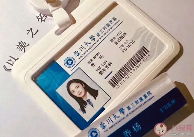 《以美之名》讲述了什么故事 剧中人物角色有什么特点