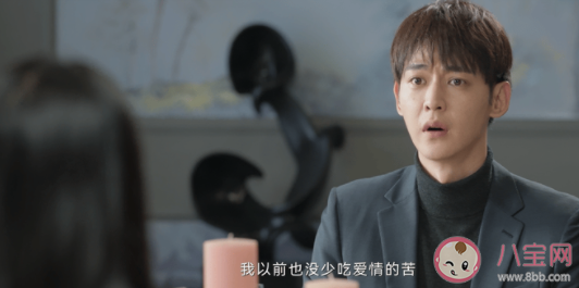 《他从火光中走来》蒋格结局是什么 蒋格喜欢南初吗