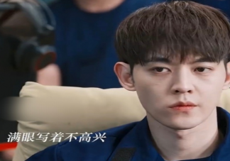《他从火光中走来》蒋格结局是什么 蒋格喜欢南初吗
