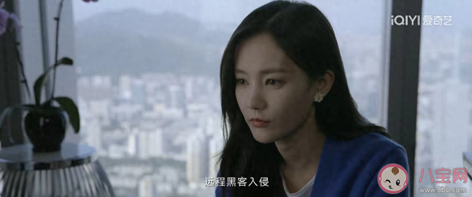《特工任务》姚瑶是好人还是坏人 姚瑶身份有什么秘密