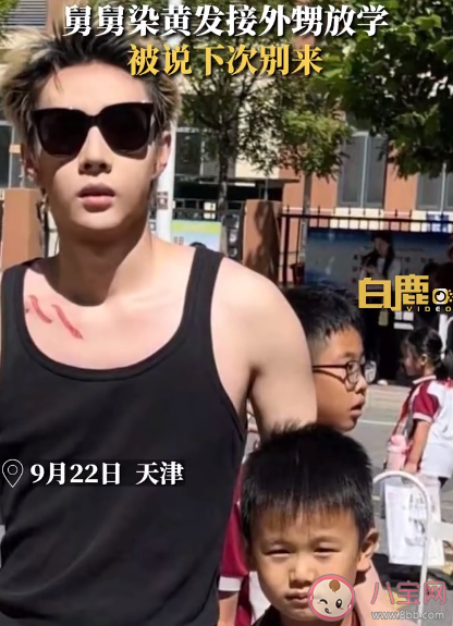 你会介意长辈染发吗 如何看待长辈染头发 你会介意长辈染发吗 如何看待长辈染头发