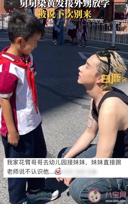 你会介意长辈染发吗 如何看待长辈染头发 你会介意长辈染发吗 如何看待长辈染头发