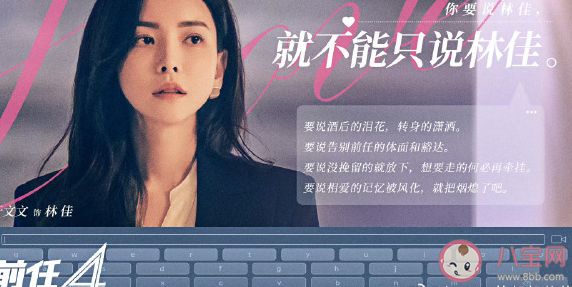 于文文新歌《何必》歌词是什么 《何必》完整版歌词内容
