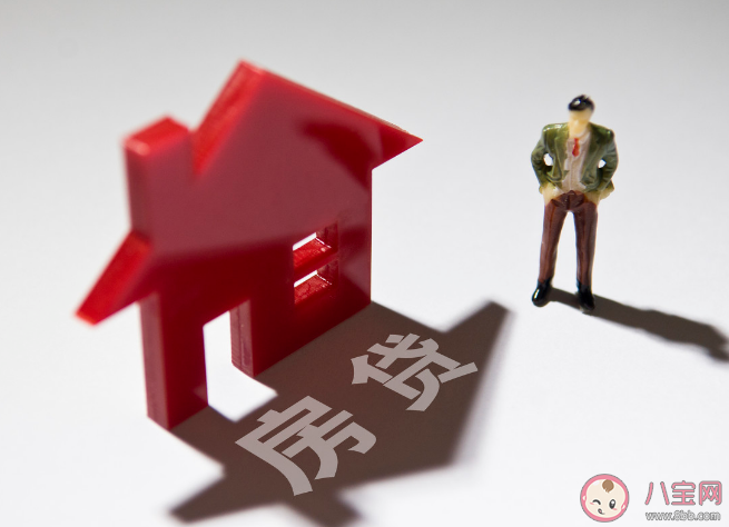 存量房贷利率下调后出现三类人 哪些群体最受益