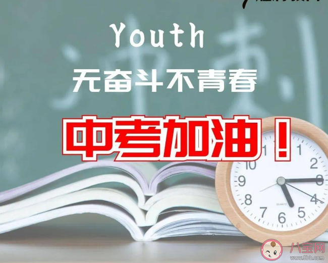 北京中考改革方案公布 北京中考改革具体内容是什么