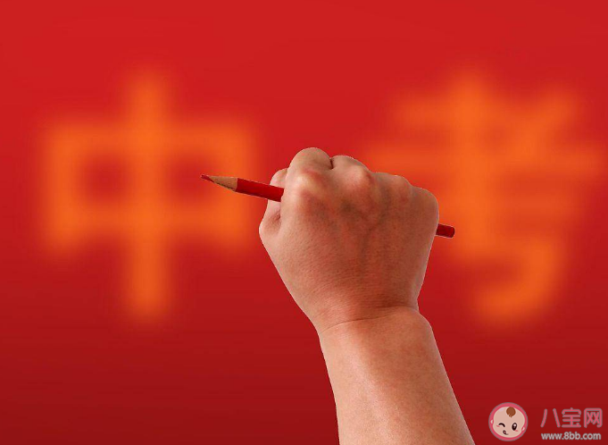 北京中考改革方案公布 北京中考改革具体内容是什么
