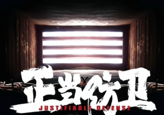 悬疑剧《正当防卫》讲述了什么故事 李沐风是怎样的人