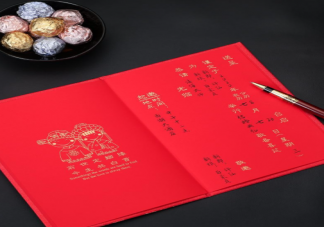 上班第一天收到同事结婚请柬要不要去 同事结婚要随礼吗