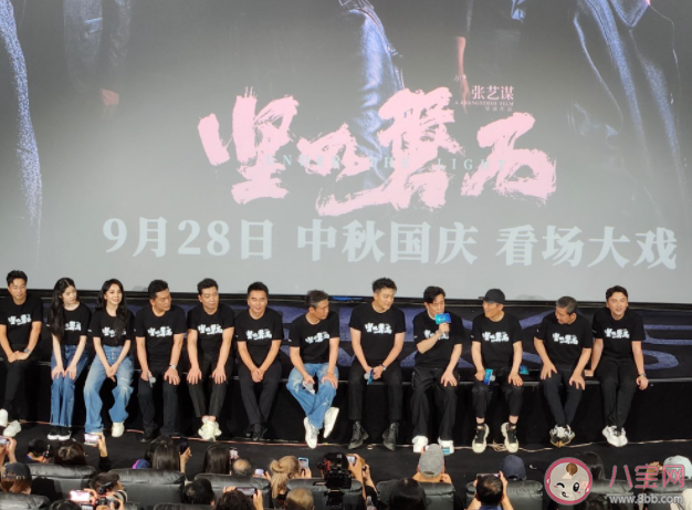 电影《坚如磐石》影评如何 《坚如磐石》口碑怎么样